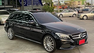 พาชม Benz C350e Estate w205 ขับหล่อๆ 1 ปี ฟรีค่าซ่อม [upl. by Arrait884]