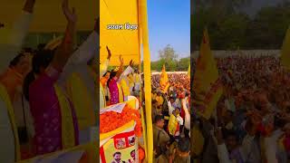 Maharaja suheldev ka party 90000 aadmiyon ki jansankhya jaikara Laga rahe Raja Ram Chandra subscribe [upl. by Nohpets325]