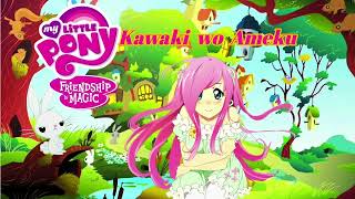 Fluttershy  Kawaki wo Ameku IA Cover [upl. by Ennove]