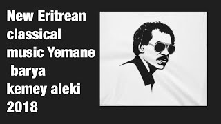 New Eritrean classical music Kemey Aleki Yemane Barya 2018 instrumental music Yemane Barya 2018 [upl. by Ahserkal]