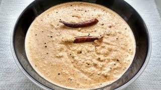 Roasted chana dal chutney without coconut Dip recipe [upl. by Ahnavas]