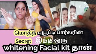 Parlour style Skin whitening facial at home 100true improves your skin tone in one use [upl. by Avenej]