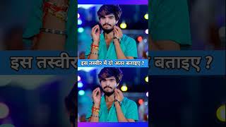 Ashish yadav new song entertainment ashishyadavnewsong dbhai [upl. by Jecon]