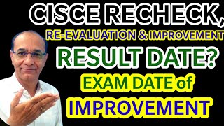 CISCE Recheck Reevaluation amp Improvement Exam Result Date2024See Details TejYourGuidingGuru [upl. by Senior]