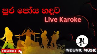 පුර පෝය හදට Live Karoke  Pura Poya Hadata Live Karoke  Sinhala Live Karoke  Indunil Music [upl. by Gipson]