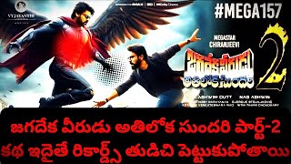 Greeku Veerudu Telugu Movie All Promo Songs  Jukebox [upl. by Hedley]