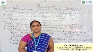 Pteridophyta by Dr Jyoti Rajawat  Vedanta PG Girls College Reengus [upl. by Wallace263]