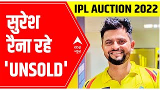 IPL 2022 Auction SHOCKING  Suresh Raina goes unsold [upl. by Yanehs829]