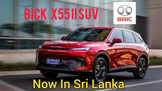 Baic x55 ii SUV  Now in Sri Lanka [upl. by Neggem]