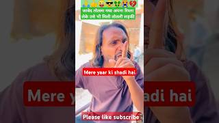 Rishta P2 comedy funny javed waseem youtubeshorts shortsfeed shortvideo [upl. by Aisan]