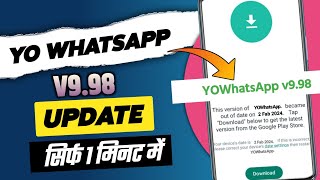 YOWhatsapp v998 Update 😍 how to update yowhatsapp v998 new features💥WhatsApp update 2024jai0524 [upl. by Stock]