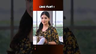 Lake movie part 1 gurnambhullar sonambajwa movie film funny romantic [upl. by Eelir663]