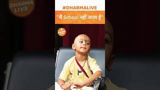 dharma motivation dharmashastra kids [upl. by Cummine777]