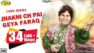 Labh Heera  Jhakni Ch Pai Gia Faraq  New Punjabi Song 2019  Anand Music l Latest Punjabi Song2019 [upl. by Tiffi]