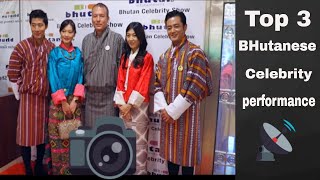 Remix by Actress Sherub lhamo Tandin Bidha and actor Tshering phuntshoBHUTAN ALBUM [upl. by Enerahs]