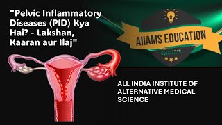 quotPelvic Inflammatory Diseases PID लक्षण कारण और इलाजquotIDR RAKESH CHAIRMAN AIIAMS 8607770498 [upl. by Jaquenetta46]