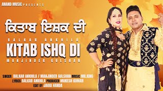 kitab Ishq Di  Balkar Ankhila  Manjinder Gulshan  New Audio Song 2023  Anand Music [upl. by Oneill]