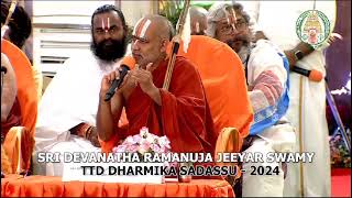 Shri Devanatha Ramanuja Jeeyar Swamy Shamshabad at TTD Dharmic Sadassu 2024 tirumala [upl. by Ettevad90]