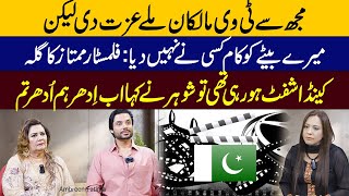 Pakistani Actress Mumtaz Begams Exclusive interview  Filmstar Mumtaz  Ambreen Fatima [upl. by Yniattirb]