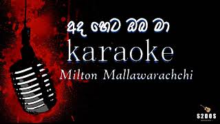 Ada heta oba ma Milton Mallawarachchi sinhala without voice and sinhala karaoke music track [upl. by Kremer57]