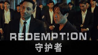 Redemption 守护者 OFFICIAL TRAILER [upl. by Caia448]