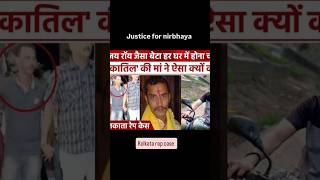 justice for nirbhaya nirbhayacase kolkatanews [upl. by Asaret]