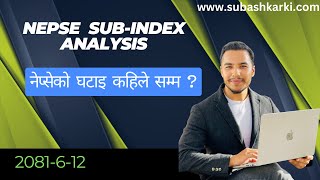 नेप्सेको घटाइ कहिले सम्म NEPSE CHART ANALYSISNEPSE UPDATENEPAL STOCK EXCHANGENEPSE [upl. by Yssim]