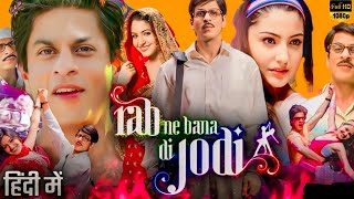 Rab Ne Bana Di Jodi Full Hd Movie  Sharukh Khan  Anushka Sharma  Vinay Pathak  Fact amp Review [upl. by Rebmyt]