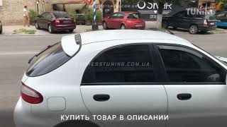 Спойлер Дэу Ланос Хэтчбек  Задний спойлер на Daewoo Lanos hatchback  AOM Tuning  Тюнинг запчасти [upl. by Davis]