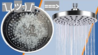 Howto remove limescale from rainshower [upl. by Snyder84]