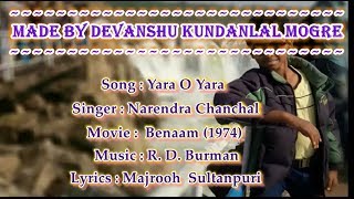 Yara O Yara Ishq Ne Mara Karaoke With Lyrics  Narendra Chanchal  Benaam 1974 [upl. by Desi]