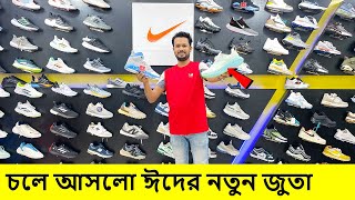 Sneakers Price In Bangladesh 2024  Buy Sneakers Shoes in Cheap Price  Buy Best Quality Shoes [upl. by Lirbaj561]