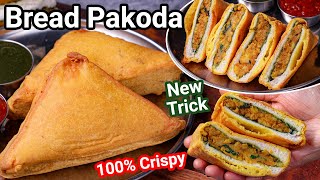 Stuffed Bread Pakoda Recipe  Aloo Bread Pakora  How To Make Bread Pakoda [upl. by Aicirtak]