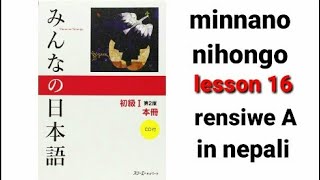 minnano nihongo lesson 16 rensiwe A [upl. by Chandos116]