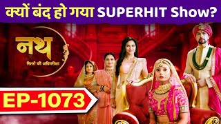 Why Nath Rishton Ki Agnipariksha Off Air  Episode 1073 Kab Aayega Kyu Band Hua Dangal TV Serial [upl. by Forrer]