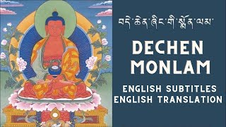 Dechen monlam  tibetan prayer  bhutanese prayer song [upl. by Arratoon]