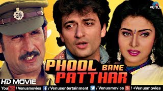 Phool Bane Patthar HD Full Hindi Movie  Avinash Wadhavan  Indrani Banerjee  Bollywood Movies [upl. by Botti]