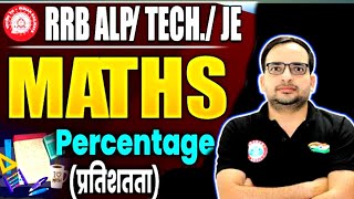 MATH CHAPTER WISE PERCENTAGE  PART 1 RAHUL SIR  ROJGAR WITH ANKIT [upl. by Htinek110]