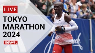 Tokyo marathon 2024 Live  News54 [upl. by Amal]