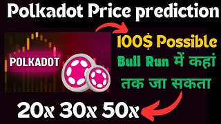 Dot Coin Price Prediction  Polkadot Update  Polkadot Price Prediction  Polkadot Latest Update [upl. by Mata]