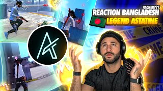 ASTATINE BANGLADESH LEGEND REACTION [upl. by Devora]