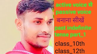 past indefinite tense part1 passive voiceactive and passive voice in englishgrammar [upl. by Elok]