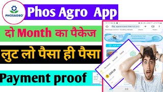 Phos Agro app new Long Tram Application phos Agro app se pese kese kamye phos Agro app payment proof [upl. by Magnuson]