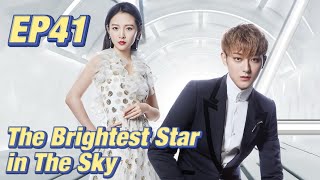 IdolRomance The Brightest Star in The Sky EP41  Starring ZTao Janice Wu  ENG SUB [upl. by Nollek]