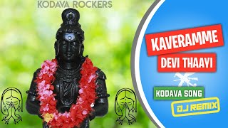 KAVERAMME DEVI THAAYI  KODAGU KAVERI SONG  UMMATHAAT SONG [upl. by Duomham]