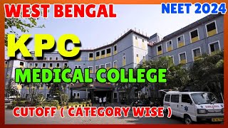 NEET2024 BIG UPDATE🔥।West bengal KPC medical college cutoff amp safe score।neet wbmcc cutoff news [upl. by Lourdes315]