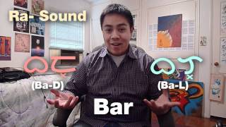 Baybayin Alibata Tutorial 10  R Sounds [upl. by Radnaxela]