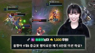 인간 vs AI [upl. by Sirromaj]