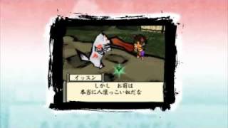 Okamiden  Japanese Music Video Trailer [upl. by Smukler]