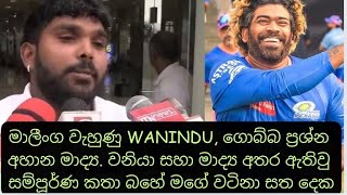 Wanindu Hasaranga Channels His Inner Lasith Malinga My Two Cents on Wanindu vs the Media [upl. by Sille]